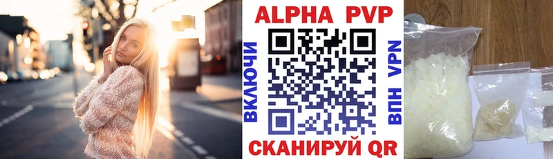A PVP СК КРИС  Купить где  Касимов 