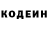 КЕТАМИН VHQ Egor Nikiforov