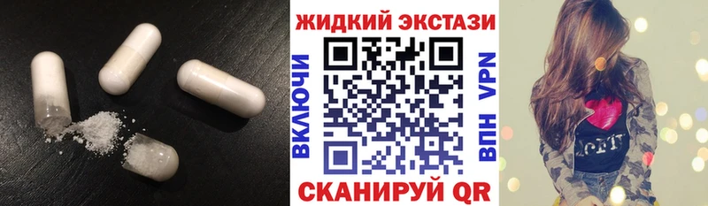 Бутират жидкий экстази  Купить где  Касимов 