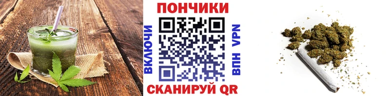 Cannafood марихуана  Купить где  Касимов 