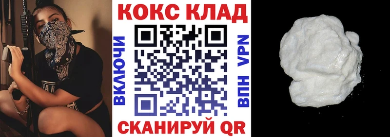 Купить где  Касимов  Кокаин Перу 