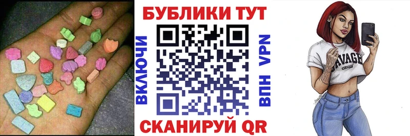 Экстази 280мг  Купить  Касимов 
