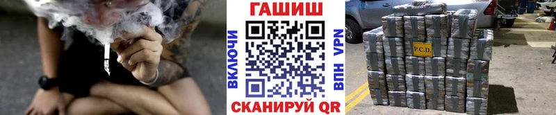 Гашиш гарик  Купить  Касимов 