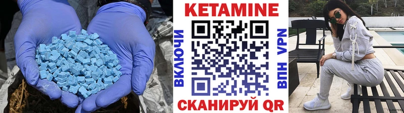 Купить закладки  Касимов  Кетамин VHQ 