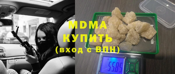 кокаин премиум Заволжск