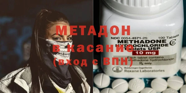 кокаин премиум Заволжск