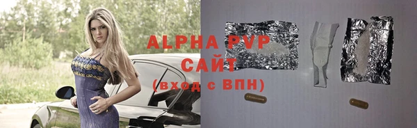 скорость Заволжье