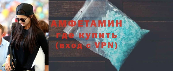 кокаин премиум Заволжск