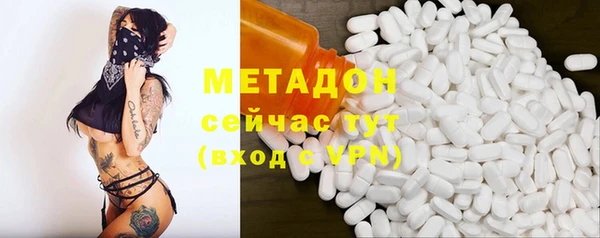 кокаин премиум Заволжск