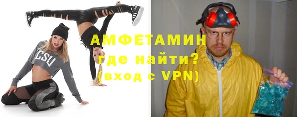кокаин премиум Заволжск