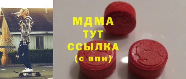 кокаин премиум Заволжск