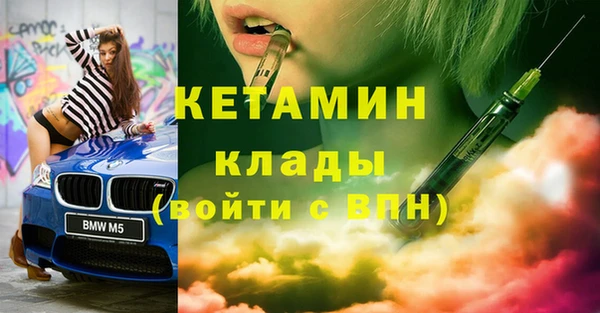 кокаин премиум Заволжск