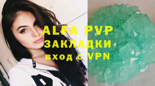 скорость Заволжье
