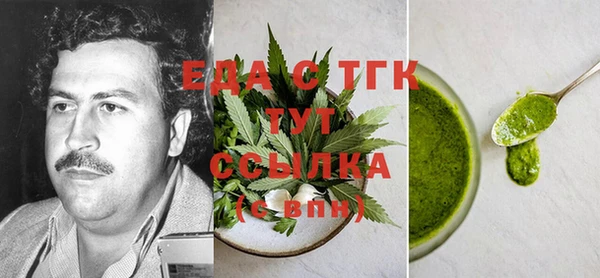 скорость Заволжье