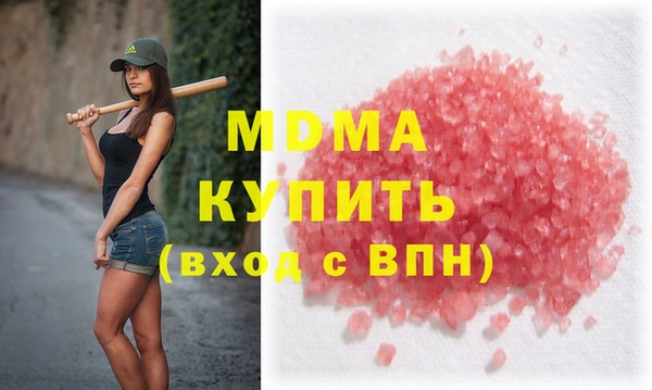кокаин премиум Заволжск