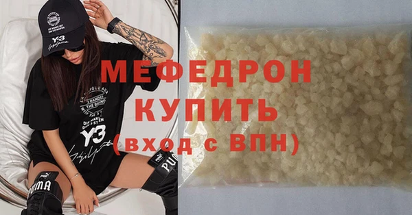 кокаин премиум Заволжск