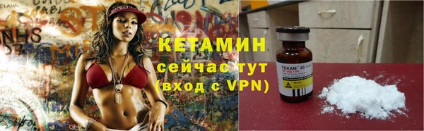 кокаин премиум Заволжск