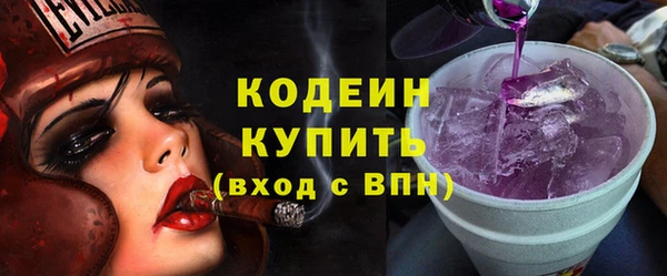 кокаин премиум Заволжск