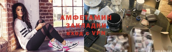 скорость Заволжье