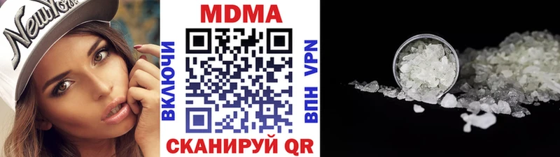 Купить закладки  Касимов  MDMA VHQ 