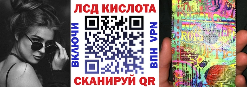 Купить  Касимов  Наркотические марки 1500мкг 